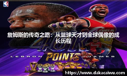 星空·综合体育中国官网