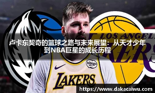 星空·综合体育中国官网