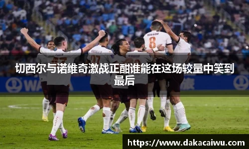 星空·综合体育中国官网