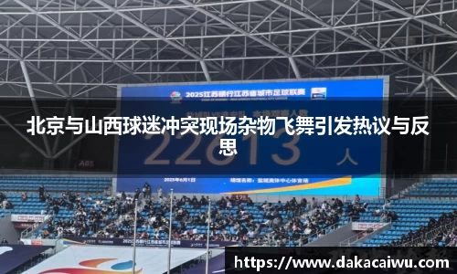 星空·综合体育官网