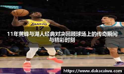 星空·综合体育官网