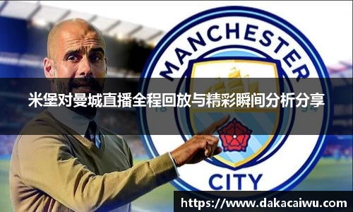 星空·综合体育中国官网