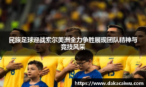 星空·综合体育中国官网