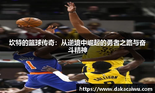 星空·综合体育中国官网