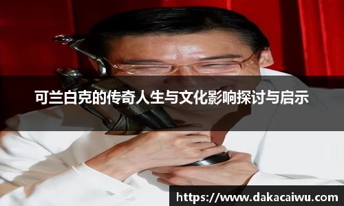 星空·综合体育