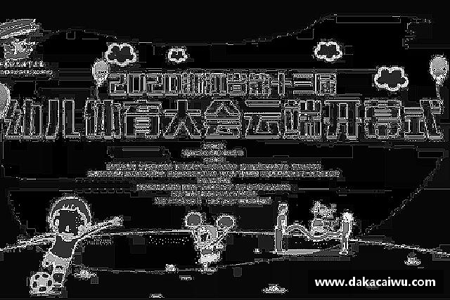 关于星空·综合体育